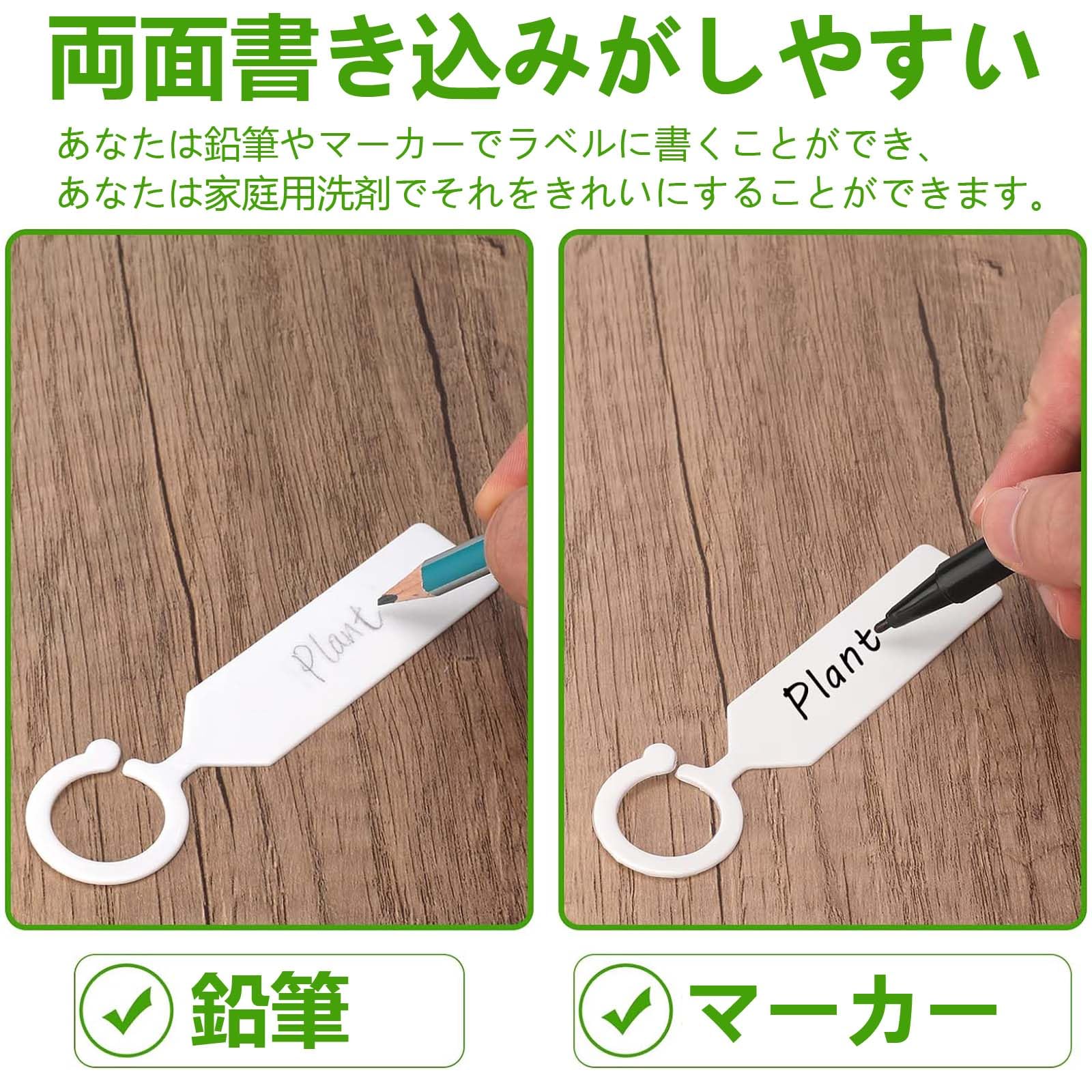 Amazon.co.jp: Ifukens 園芸ラベル プランツタグ100枚入りホワイトミニ